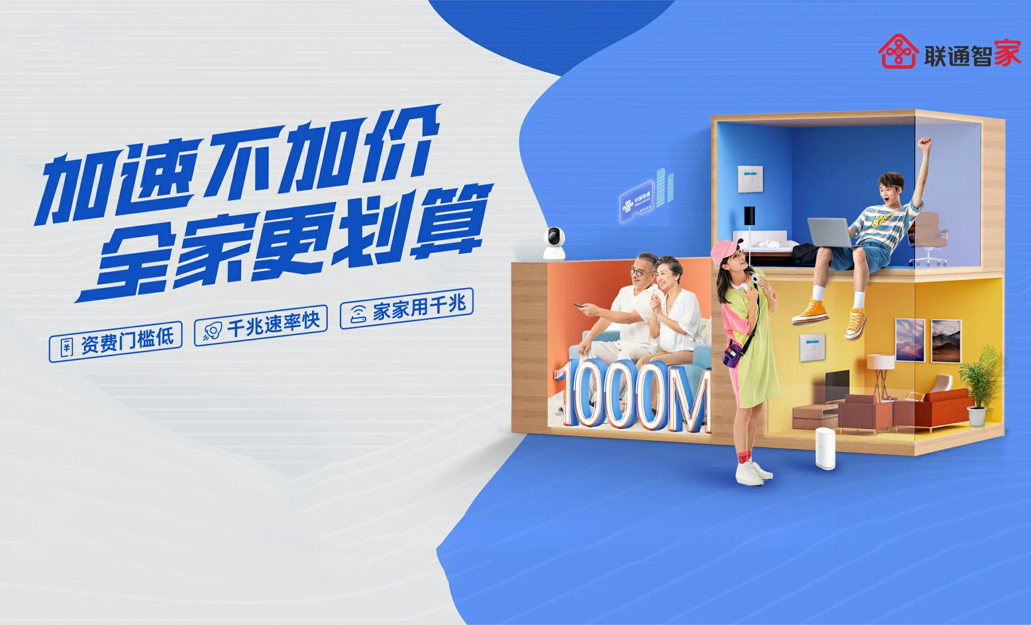 古冶区中国联通